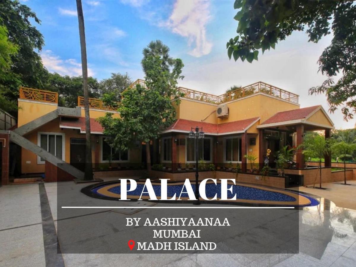 Aashiyaanaa Villa "The Palace" Мумбаи Экстерьер фото